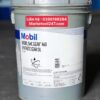 Dầu Bánh Răng Tổng Hợp Mobil SHC Gear 460